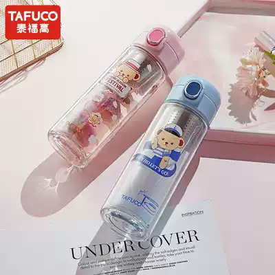 Japan Tai Fu high glass cup water Cup male creative bullet cover double portable car hand cup filter female tea cup