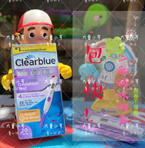 Spot second American 2 generation second generation of blue Clearblue electronic smiley face stick ovulation test paper box 20