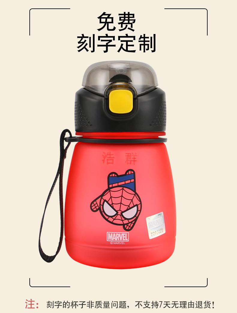 Disney trẻ em cốc nước học sinh nhà sippy ly nam nữ mẫu giáo chống rơi cốc nhựa mùa hè ấm đun nước - Tách bình nước thủy tinh 500ml