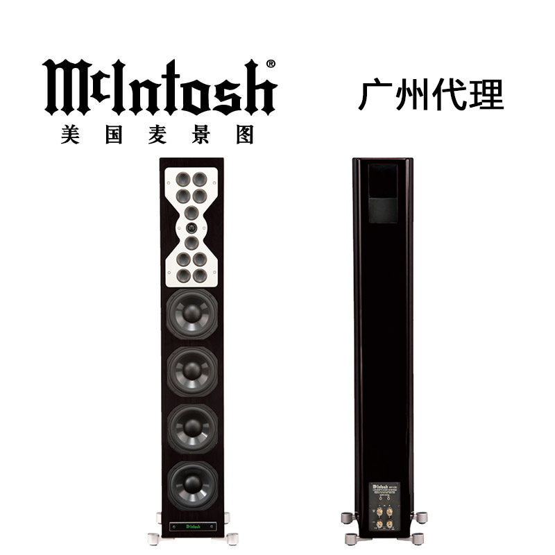 McIntosh Mak Jingu XR100 Floor-Type Speaker Home Fever Hifi Speaker