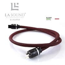Italy LA Sound Divianca series HIFI professional fever high fidelity power cord