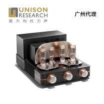 Unison research Italy Youli Sound (Sound Rhyme)Lite S9 hifi fever bile machine amplifier