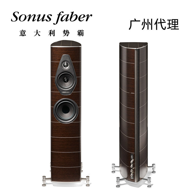 Italy's Sonus faber Opera House Nova II Nova II floor-to-ceiling hifi fever speaker