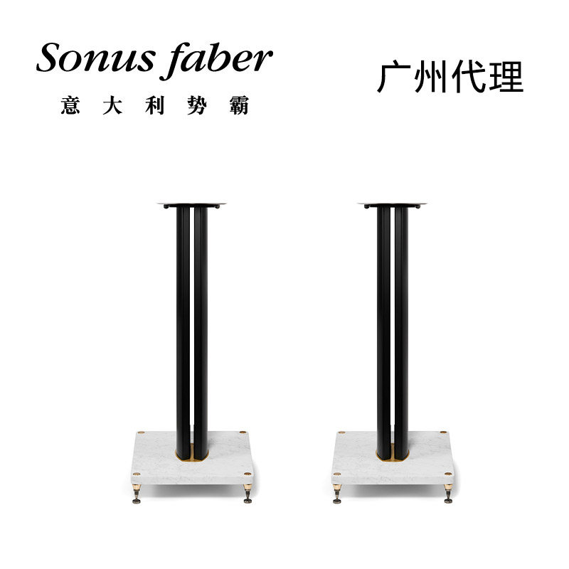 Sonus faber Power Little Lover Retail Minima Amator II Carrara Marble Scout