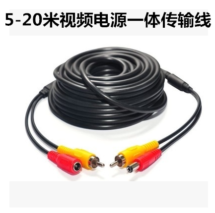 Pure copper core monitor video video power extension line reverse camera camera display extension line