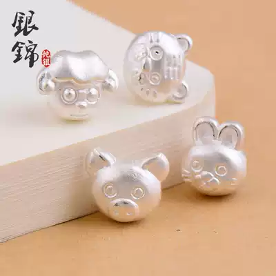 S999 sterling silver diy accessories Rat dragon cow monkey zodiac loose beads Separated beads Hand-woven beaded bracelet necklace jewelry