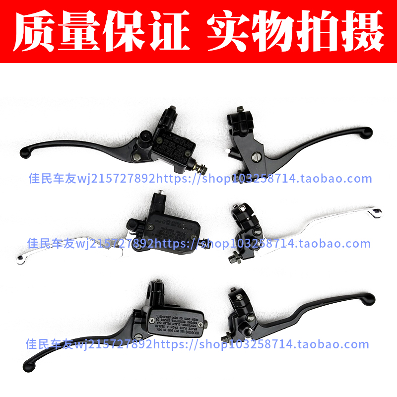 Horizon Ferris sports car Arctic light wing Tiger Carabon N19 small ninja Yongyuan 350 battle peregrine front brake upper pump