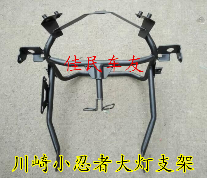 Kawasaki Petty Ninja Locomotive Living Room Light Bracket Wing Tiger Small Ninja meter bracket War Hayabusa 3 Generation bracket