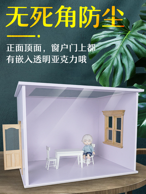 taobao agent OB11 8 -point Furniture Blind GSC Customized Doll Clothing