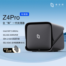 Polar Space Private Cloud Z4Pro Network Storage 16G Memory