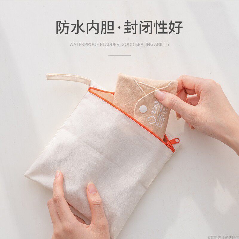 Waterproof Bag Sanitary Aunt Cotton Towel Containing Moon Matter Small Bag Travel Portable with Fluorescent Pure Cotton Original Design