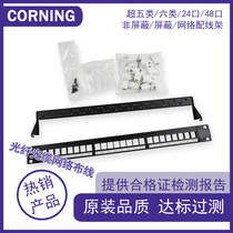 Corning Category 5e 24-port 48-port patch panel Category 6 unshielded shielded network patch panel CAT5E 6