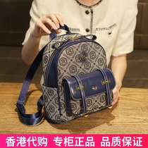 Hong Kong leather shoulder bag girl 2024 new tide senior class package fashion and casual backpack