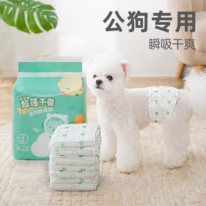 Special Diapers for Male Dogs, Pet Diapers, Teddy Small Dog Underwear, Physiological Pants, Pomeranian Courtesy Belt to Prevent Urine Leakage