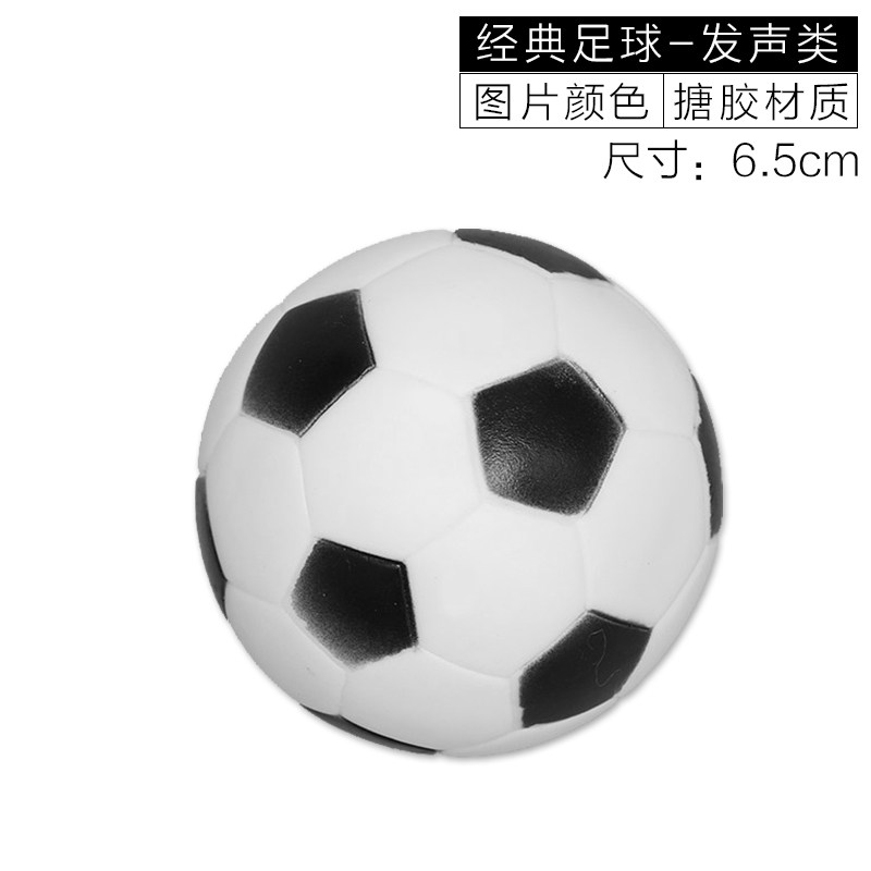 Голосовой футбол.jpg