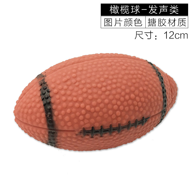 Звук-Ругби. JPG