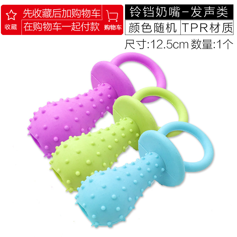 Говорящий пиш