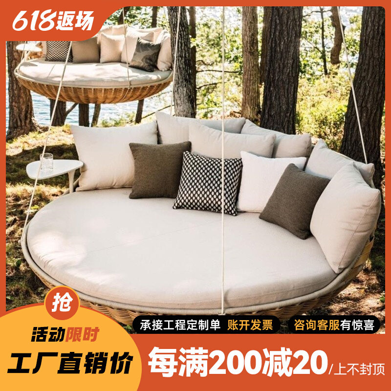 Outdoor Lying Bed Patio Reclining Chair Round Bed Hanging Chair Swings beach vines Nordic Outdoor Pool Net Red Bird Nest Home