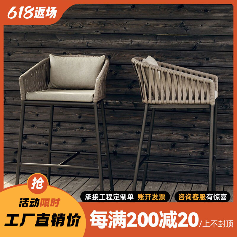 Outdoor rattan table and chairs Outdoor milk tea shop Courtyard Balcony High Foot Dining Room Casual Cafe Rattan Chairs Commercial Bar Chair