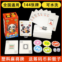 Home playing cards mahjong playing cards plastic travel mini mahjong paper mahjong free dice chips waterproof PVC
