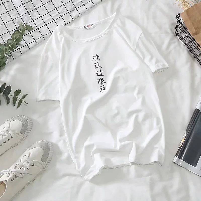 Chú thích đoạn quần áo xác nhận mắt, tôi đã gặp đúng người vài ngắn tay T-shirt mùa hè ăn mặc 2018 năm mới đồ đôi nam nữ đẹp