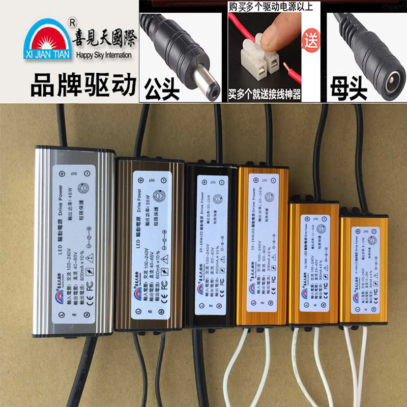 Welcome to TianInternational LED Drive Power Integrated Ceiling Light Rectifier 8 12 16 18 24 38 48 78W