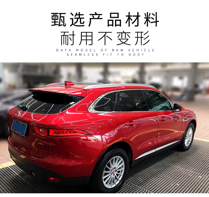 Giá hành lý Jaguar F-Tốc độ ban đầu 16-7-8-9 được sửa đổi giá nóc thanh ngang sửa đổi trang trí đặc biệt - Roof Rack