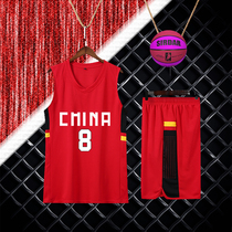 Basketball suit set custom male campus childrens training camp clothing group purchase number Street college student Drew basketball jersey