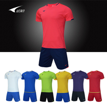 UCAN Ruike football suit mens match training football team uniform breathable short sleeve jersey has childrens code
