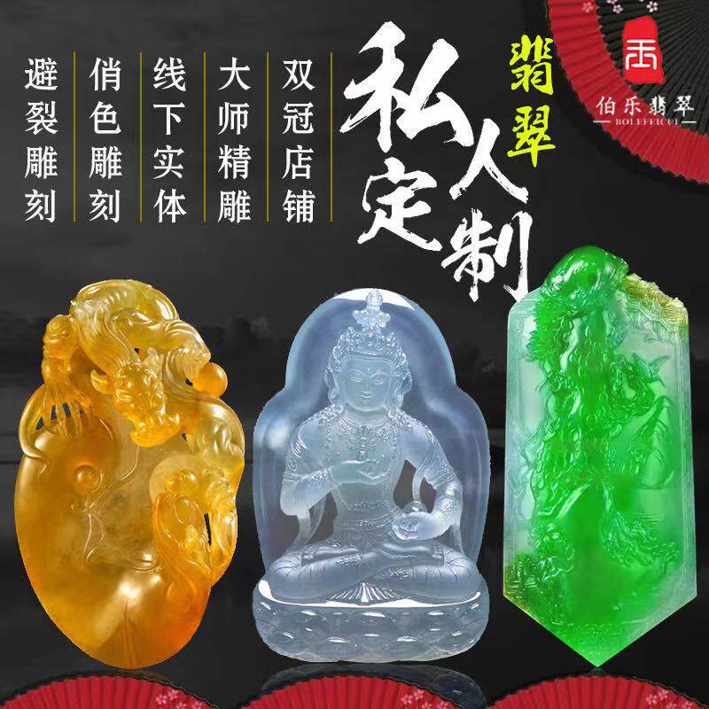 Professional processing carving jade jade jade bracelet Agate amber beeswax rough stone processing polishing custom