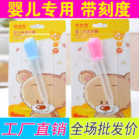 Wholesale dropper feeder Baby anti-choking infant child baby water feeder Silicone breast feeder with scale