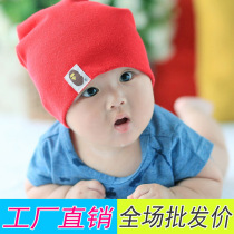 Pullover Baby hat Baby hat Newborn hat Mens and womens Baotou double hat tide