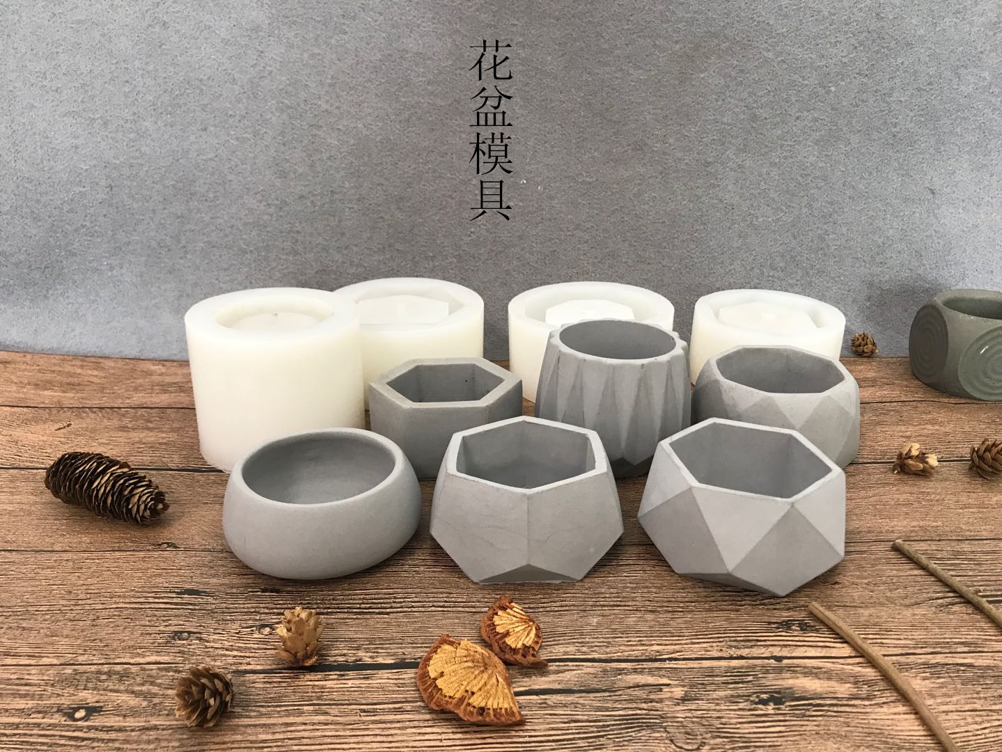 Handmade diy cement succulents homemade flower pot silicone mold Nordic style