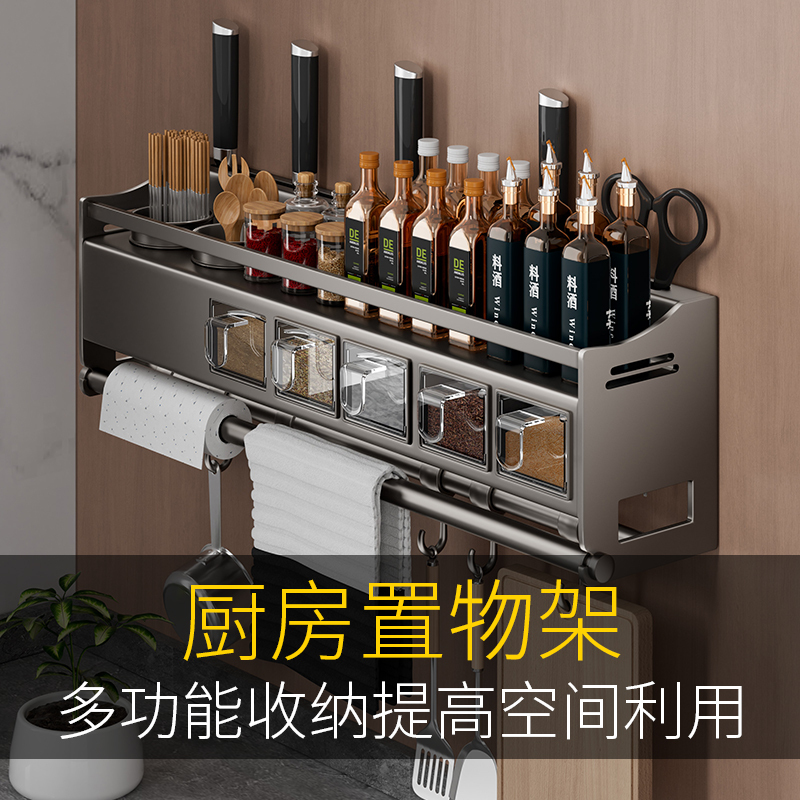 German Kitchen Condiment Storage Rack Knife Holder Condiment Rack Wall-Mounted Chopsticks Spoon Roll Paper Cling Film Storage Rack German Kitchen Condiment Storage Rack Knife Holder Condiment Rack Wall-Mounted Chopsticks Spoon Roll Paper Cling Film Storage Rack