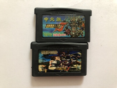 Nintendo GBA/GBASP/NDS/NDSL Game Card Robot War J ~