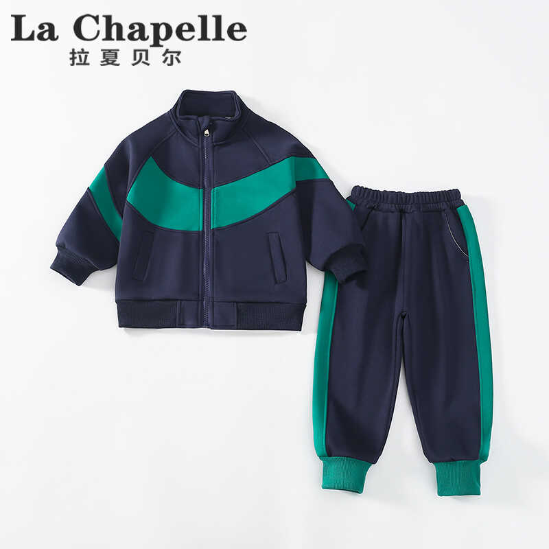 [La Chapelle] Модный хлопковый костюм для мальчиков, детская спортивная одежда на весну и осень, детская повседневная одежда и красивый трендовый костюм-двойка