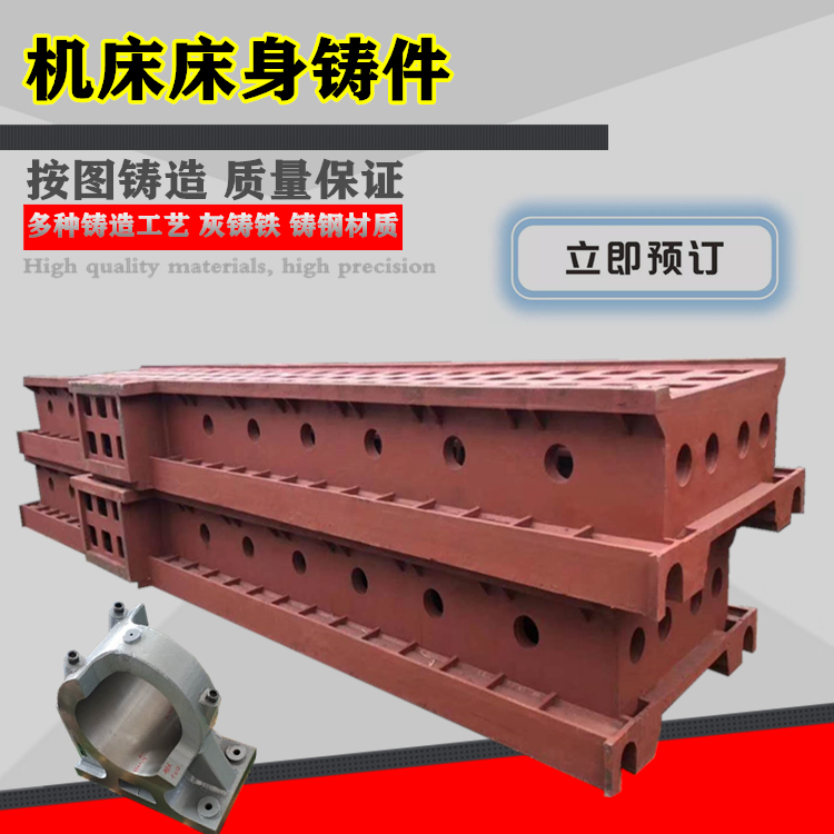Grey cast iron machine bed casting castings Cast steel ductile iron heat-resistant castings Copper castings Aluminum castings