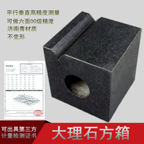 Grade 00 Marble square box Six-sided precision measurement Parallel granite scribing detection square box Vertical inspection square cylinder