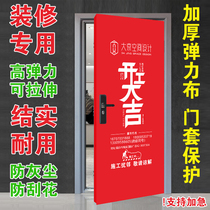 Furnishing entry door Stretch Cloth Door Pocket Door Cover Security Jacket Furnishing Upholstery Package Door Pocket Thicken Door Sleeve Customisation