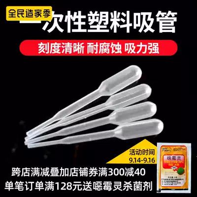 Dalin male straw 0 2ml 2ml convenient dispensing plastic straw with scale