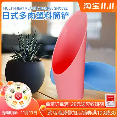 Full 38 Japanese fleshy shovel Cup plastic barrel shovel micro landscape multi-purpose