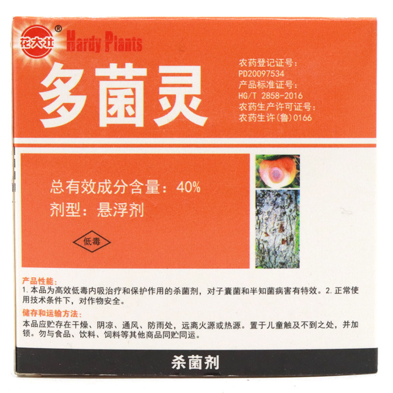 Flowers with large and strong 40% mycorrhizal rotavirus fungicides