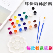 Childrens painting DIY acrylic paint color watercolor paint 12 color set plaster doll painting kindergarten hand-painted