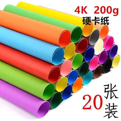4k color cardboard 220g thick hard A3 cardboard 4 open large hand-painted diy handmade paper A4 hand-painted greeting card paper