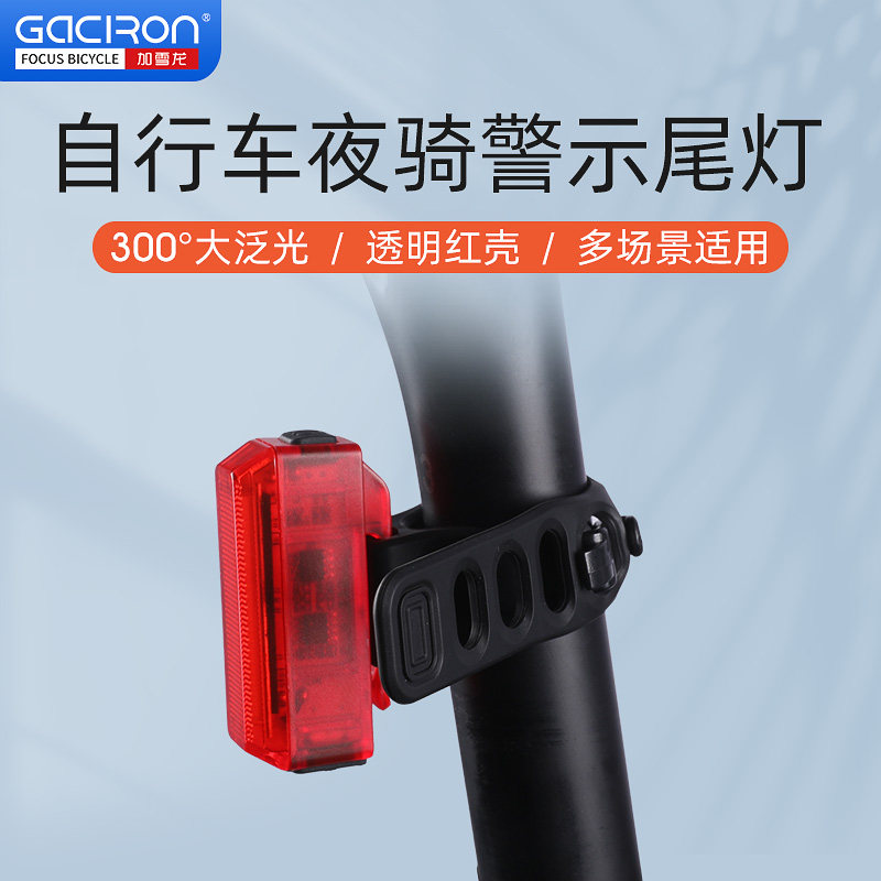 Add Xuelong W12BR Bicycle shelf tail light USB charging bike backseat reflective warning light with screw mounting