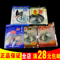 Fishing lures for fish1#2#3#4#5#6#Crucian carp winter wild fishing crucian carp carp fish food fishing gear bait nest material