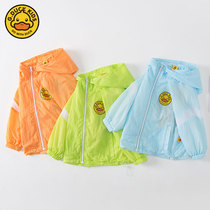 G DUCK Small Yellow Duck Summer Money children jacket slim fit for Han version Mens and womens casual breathable sunscreen