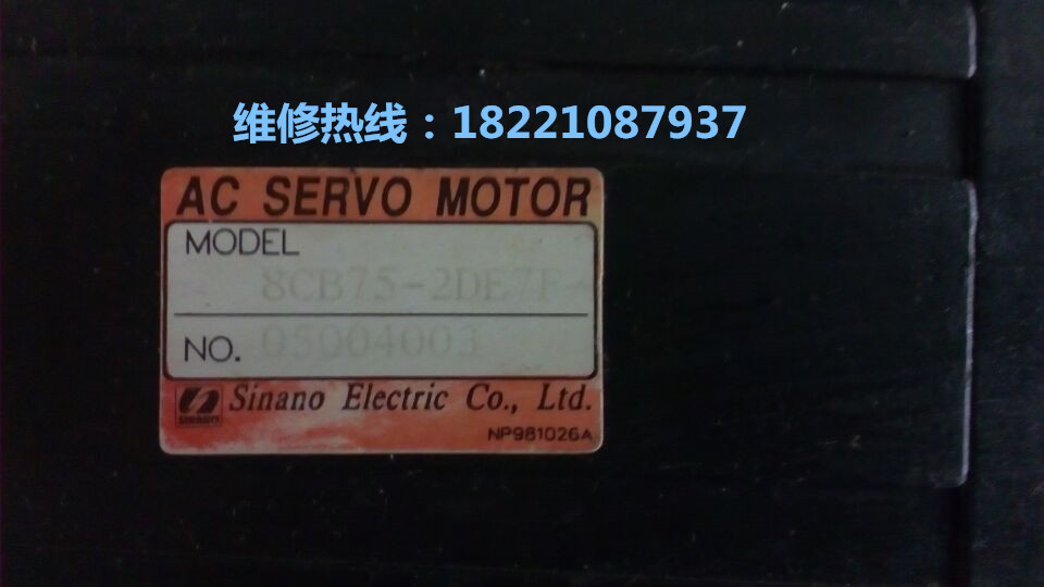 sinano ac servo driver sinano ac servo driver