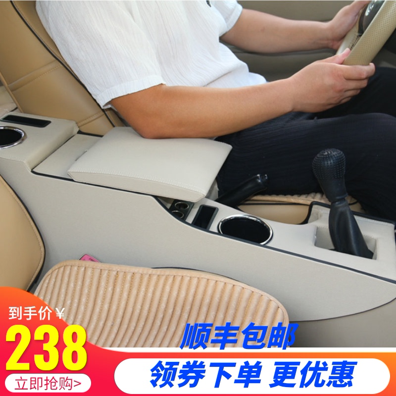 Toyota Corolla handrail box modification special free hole original corolla EX channel modification BYD F3 handrail box