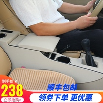 Toyota Corolla handrail box modification special free hole original corolla EX channel modification BYD F3 handrail box